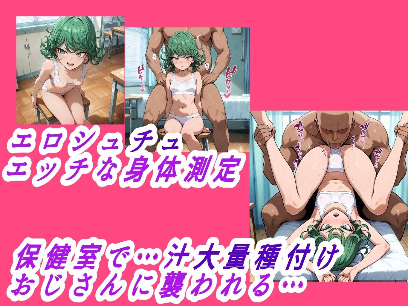 サンプル画像4:【戦慄のタ●●キ】超コスプレ調●凌●汁大量孕まセックス(きずな本舗) [d_606483]