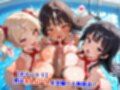 真巨乳ハーレム学園水泳部の裸リボン水着女子編
