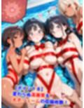 真巨乳ハーレム学園水泳部の裸リボン水着女子編