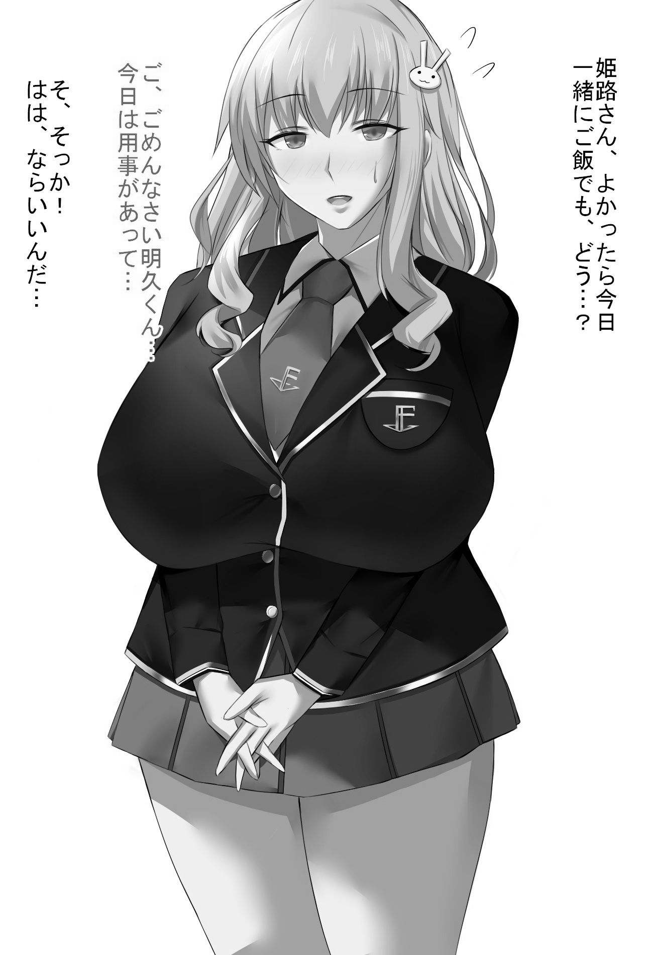 サンプル画像2:イソポキングダム イラスト集Vol.1 モノクロバージョン(イソポキングダム) [d_606527]