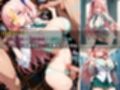 女子校生 サンタコスを着てエッチなことをする話