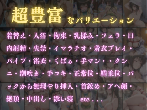 サンプル画像1:調教温泉宿  性処理ペットNo.4  小〇川 唯(ぱちゅ) [d_606607]