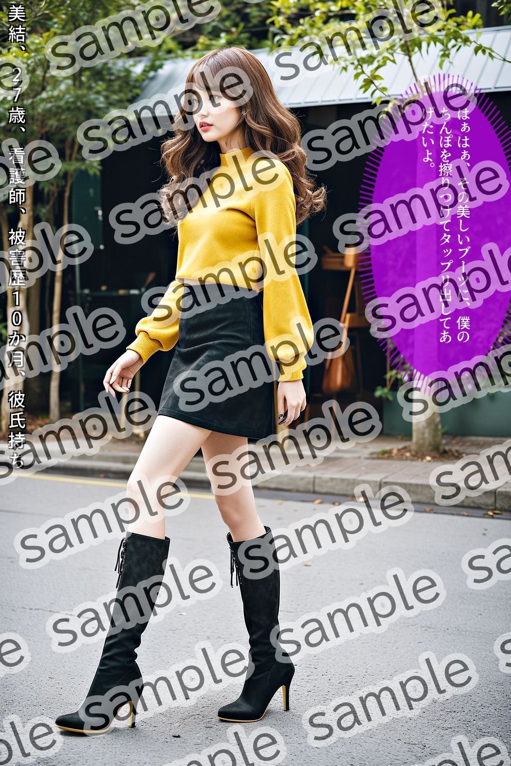 【3巻セット】ストーカー盗撮シリーズ 2 画像7