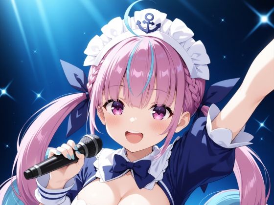 【湊あ〇あ】ライブ後のあくたんと気持ちいいこと（はぁと）