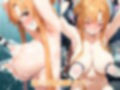 結〇アスナ〜機械姦/バイブ責め・搾乳 CG集