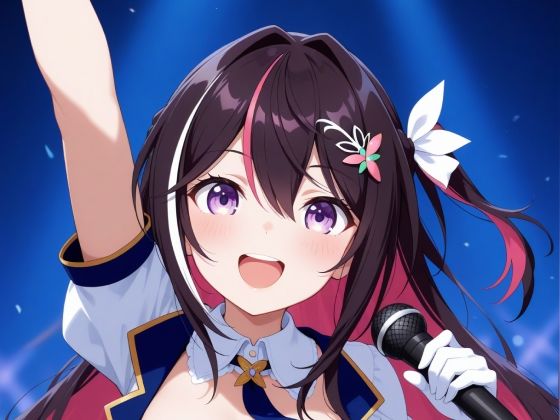 【AZ〇i】ライブ後のあずきちと気持ちいいこと