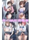 男の娘通信第8号【500枚】