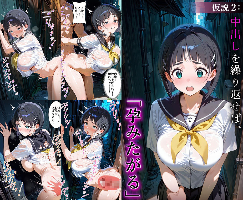 サンプル画像2:‘イかせ続けると人って壊れるんだって〜’ その仮説、直葉で証明してみた。(先っぽだけ) [d_606724]