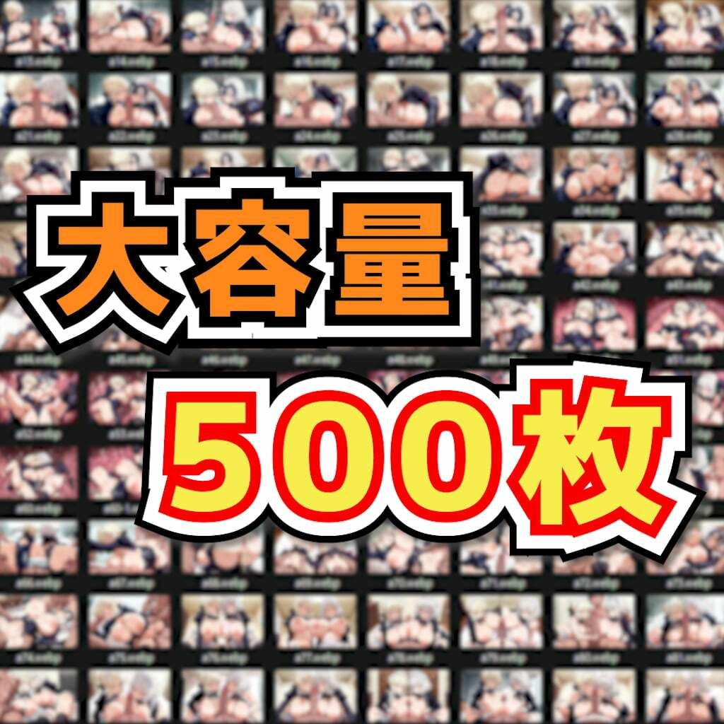 F○te/Ero 〜おっぱい爆乳美少女たちをおじ様たちが口説いてガチハメ汗だくドロドロの母乳種付け複数人生中出し乱交セックス〜 画像10