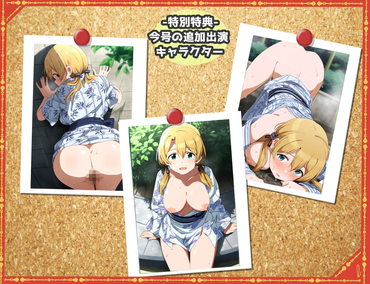 濡れ透け&半脱ぎフェチ特化 2010年代アニメ作画特集 艦隊少女たちの温泉/入渠撮影会 その3 -500枚を撮影- 画像5