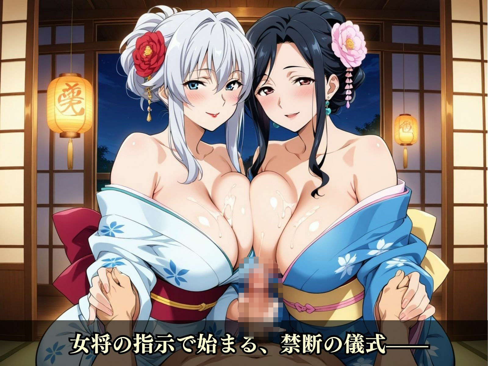 サンプル画像2:妖艶女将の禁断儀式2 〜女将と人妻たちの乱交ハーレム〜(性癖の館) [d_606741]