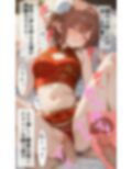 【500枚収録】チャイナ円香のフルコース