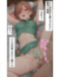 【500枚収録】チャイナ円香のフルコース