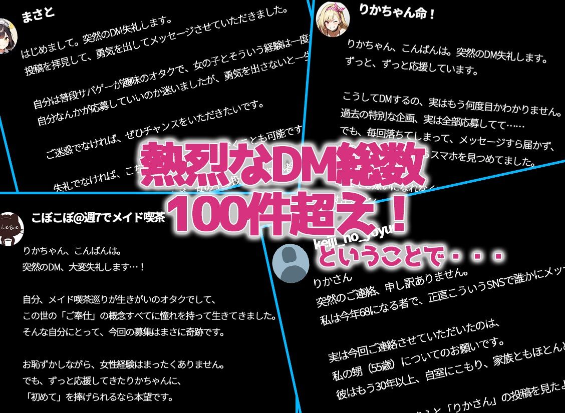 サンプル画像4:ギャルの社会貢献250人のオタクを性処理してきました。(ぶっかけ日和) [d_606767]
