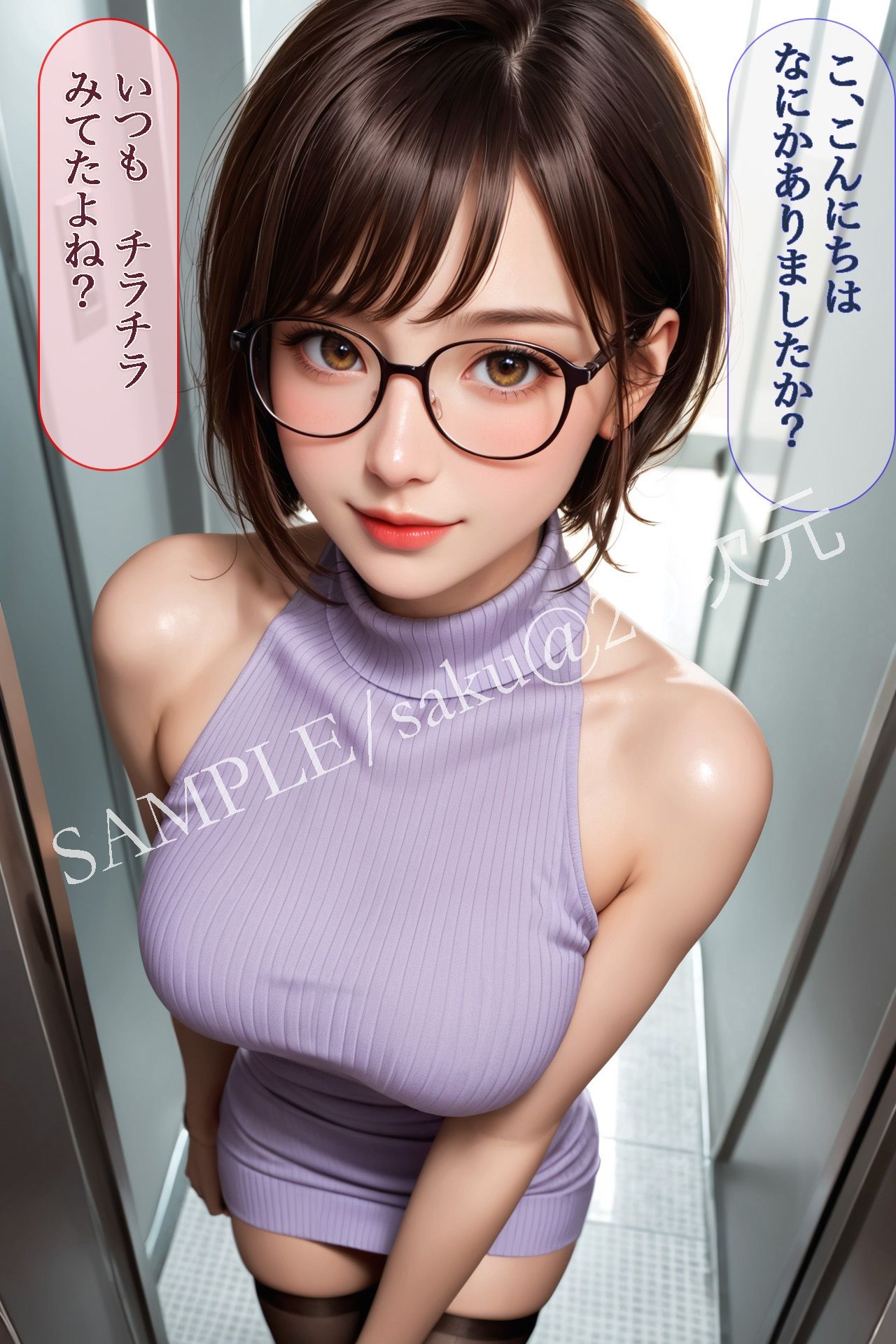 サンプル画像3:童顔人妻  さおりさん  01  人妻がやってきた(saku@2.9次元) [d_606791]