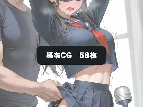 サンプル画像1:クラスのギャルを調教してみた(月と紐) [d_606809]