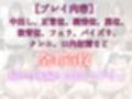 生ハメ搾精好きな爆乳淫乱上司