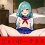 ペチャパイでもXXXしたい画像集part2