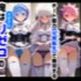 俺は大好きなリゼロのお兄ちゃんになる《セリフ有りCG版》〜《お兄ちゃんに転生》〜