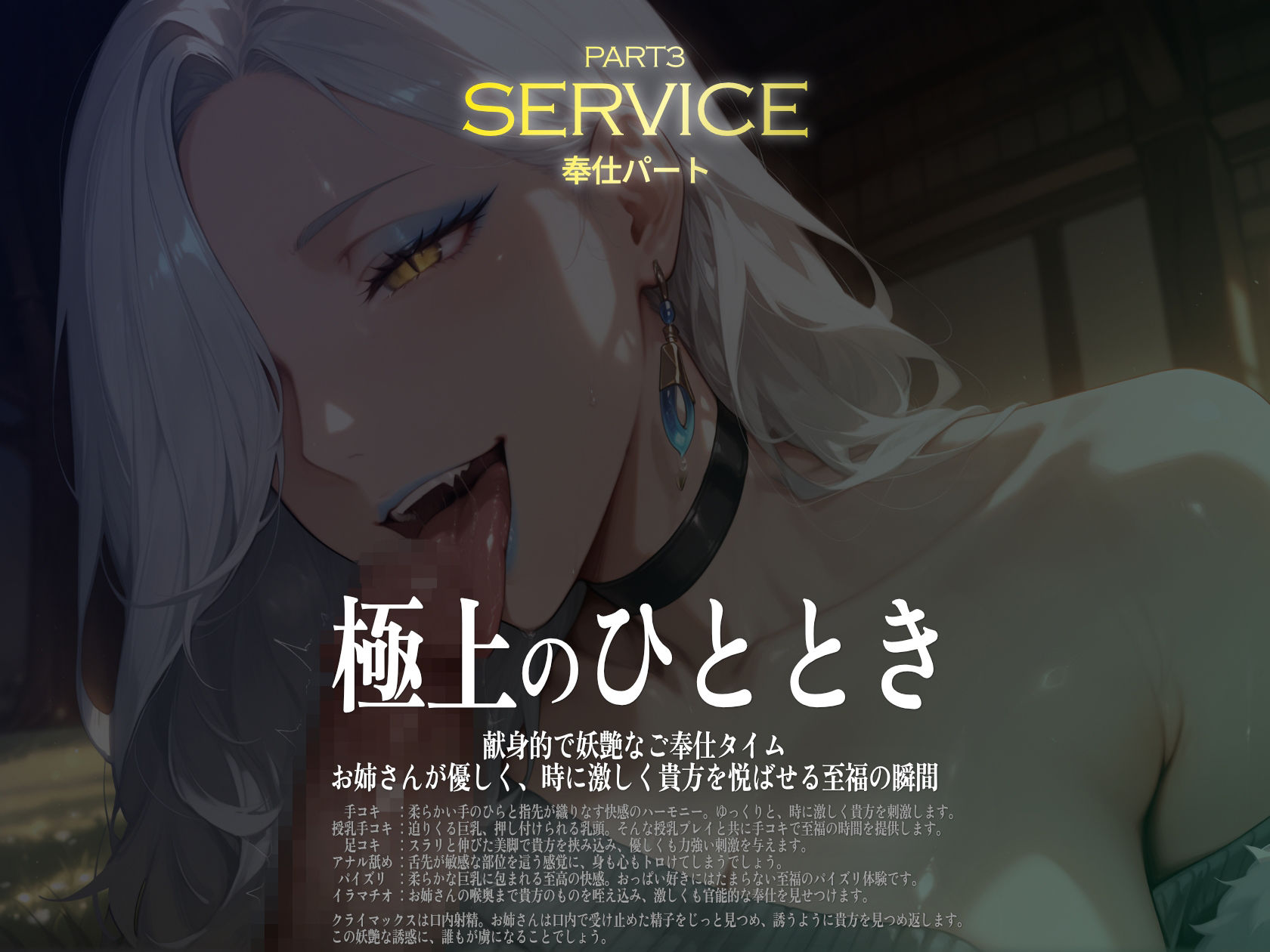 巨乳痴女同人CG集 エーテライト お〇ぃ編 画像4