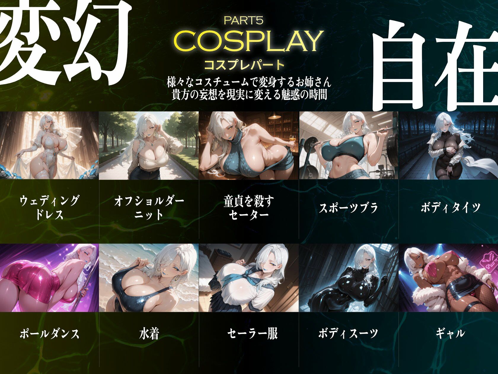 巨乳痴女同人CG集 エーテライト お〇ぃ編 画像6