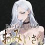 巨乳痴女同人CG集 エーテライト お〇ぃ編