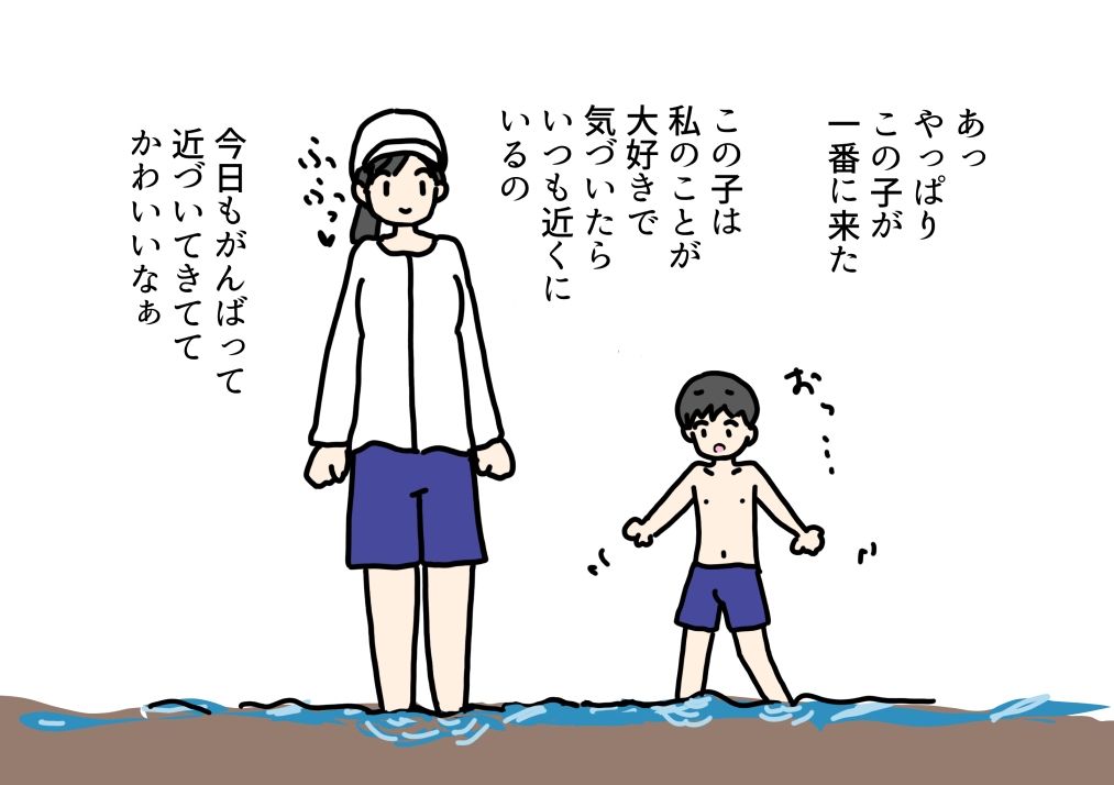田植え授業中にエッチしちゃった先生と生徒 画像1