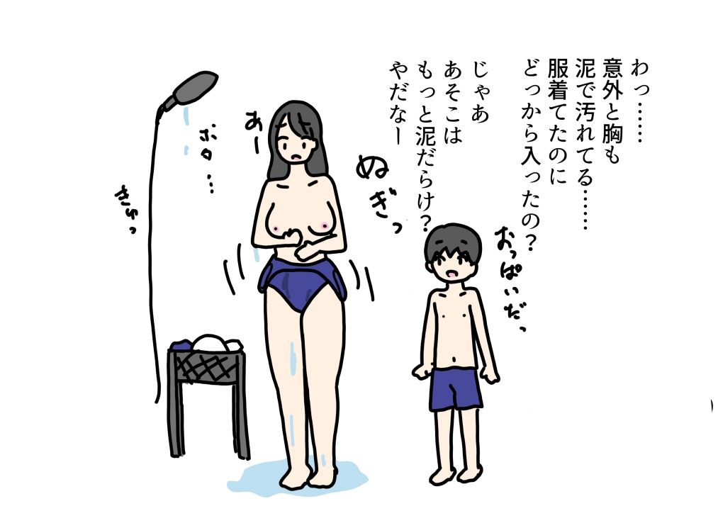 田植え授業中にエッチしちゃった先生と生徒 画像4