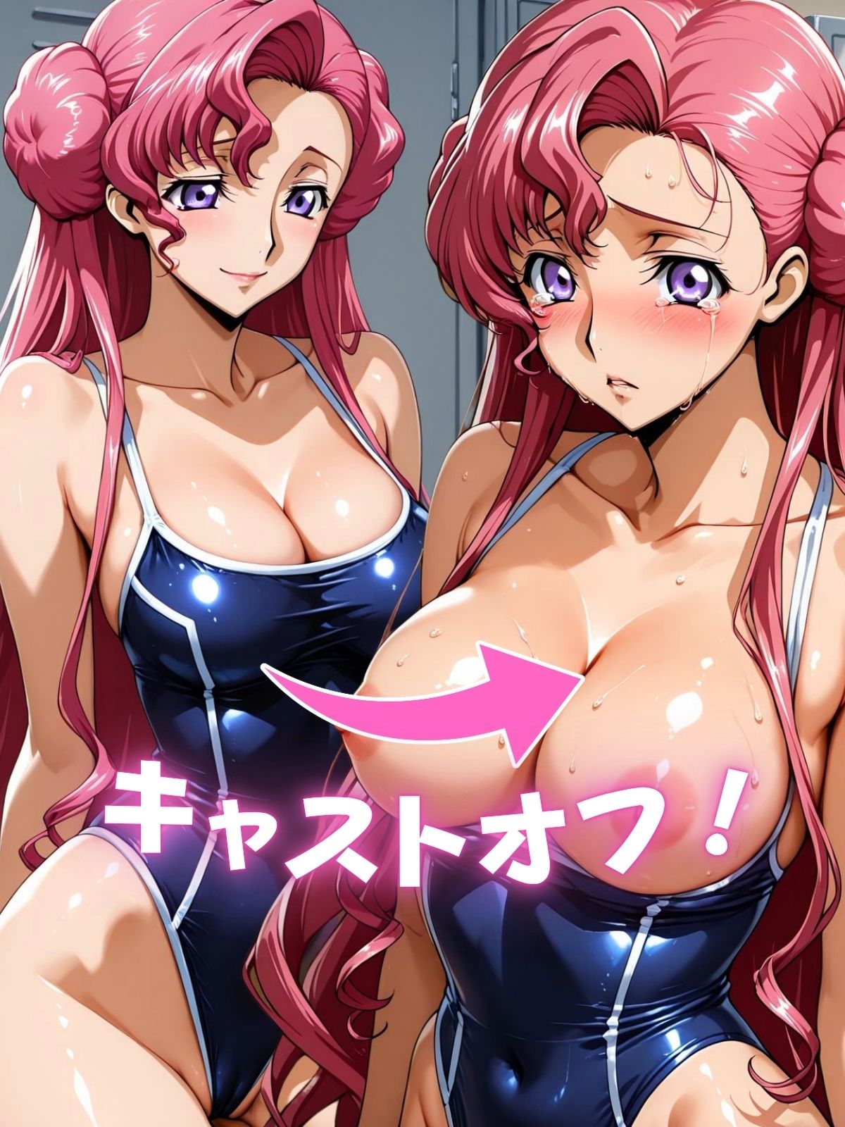 サンプル画像4:フェチ極！スク水＆ブルマヒロインズ コード編(びらびら東京) [d_606977]