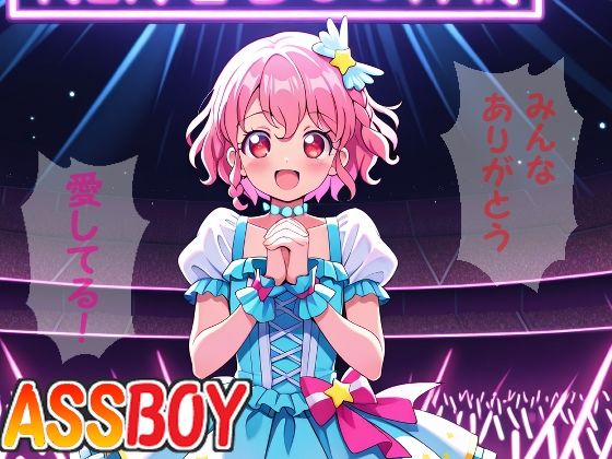 ass boy サンプル画像 4