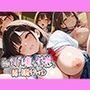 学校のアイドル爆乳の女子校生と秘密の放課後ラブレッスン サンプル画像 1