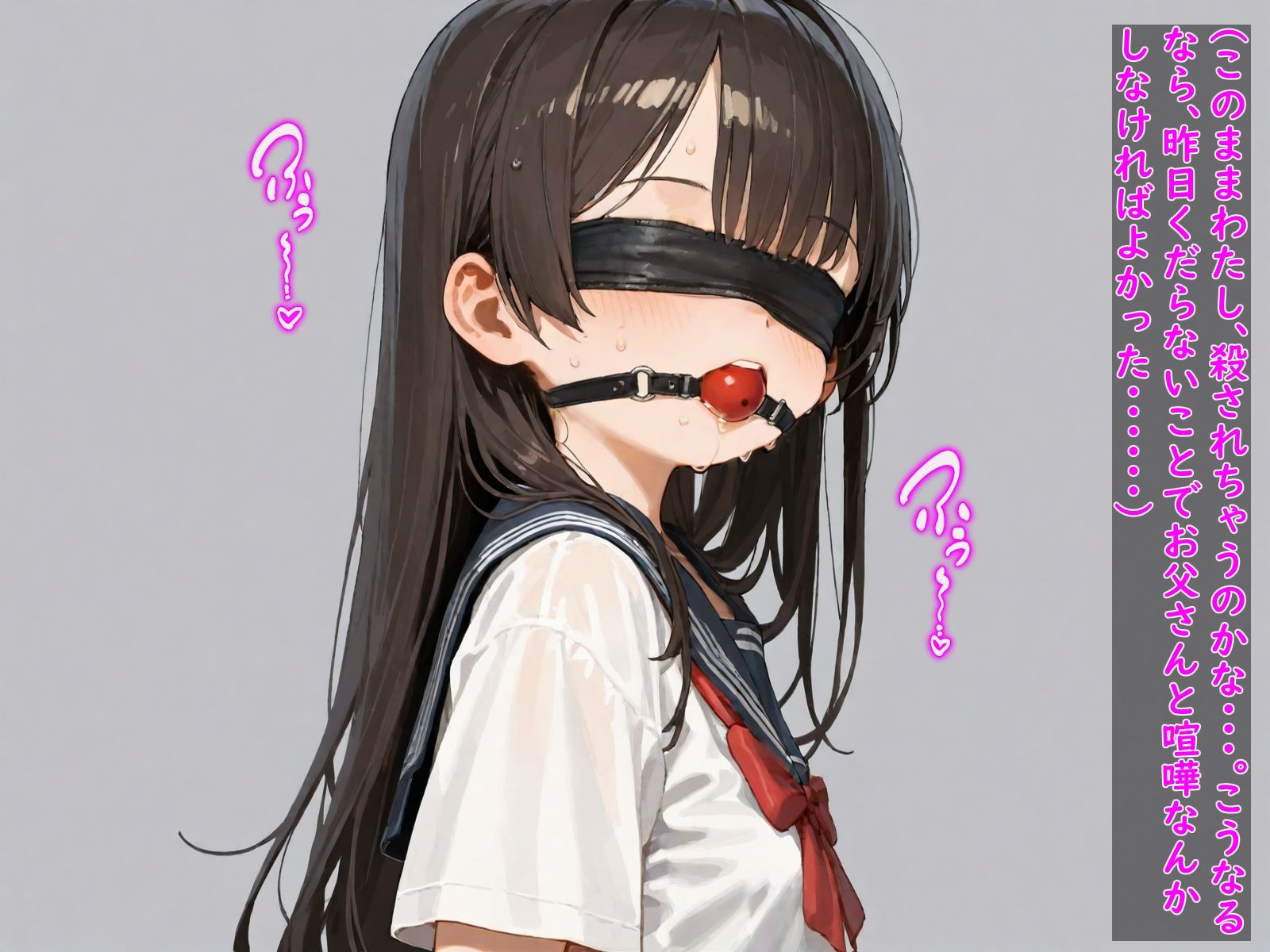 サンプル画像2:その日、俺は街中で出会った少女を誘拐することにした。(明るい蜃気楼) [d_607094]