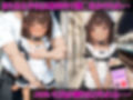 とあるメイドに訪れた非日常-催〇快楽堕ちした子たち-【美咲・亜美編】