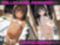 とあるメイドに訪れた非日常-催〇快楽堕ちした子たち-【美咲・亜美編】