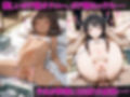 とあるメイドに訪れた非日常-催〇快楽堕ちした子たち-【美咲・亜美編】