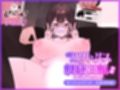 ＃クリトリス調教日誌 〜クラスの優等生はデカクリ女子〜 モーションアニメ 主従契約編
