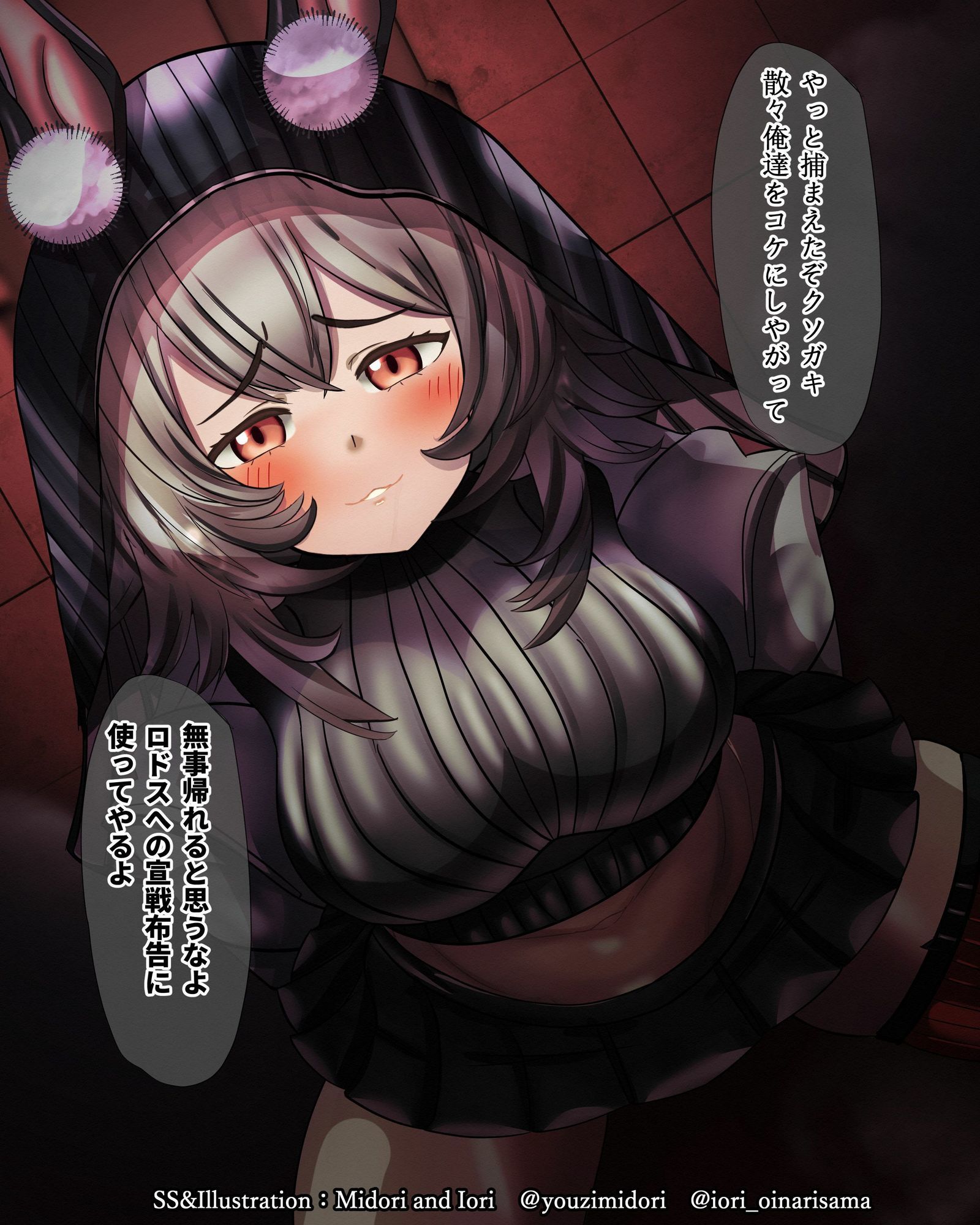 サンプル画像1:【アークナイツ】ケイパーM.I.A series(ミドリトイオリ) [d_607237]