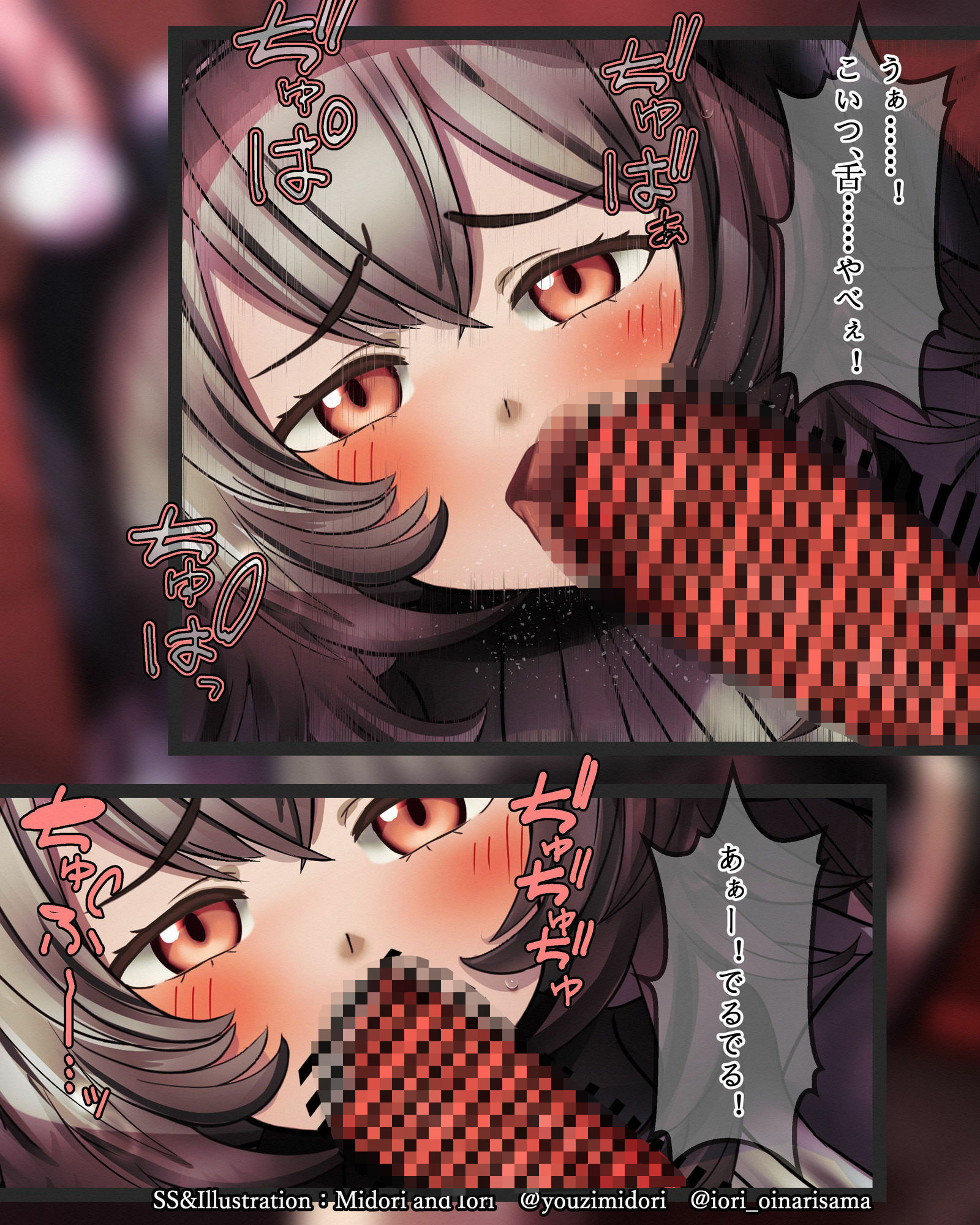 サンプル画像2:【アークナイツ】ケイパーM.I.A series(ミドリトイオリ) [d_607237]