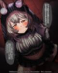 【アークナイツ】ケイパーM.I.A series
