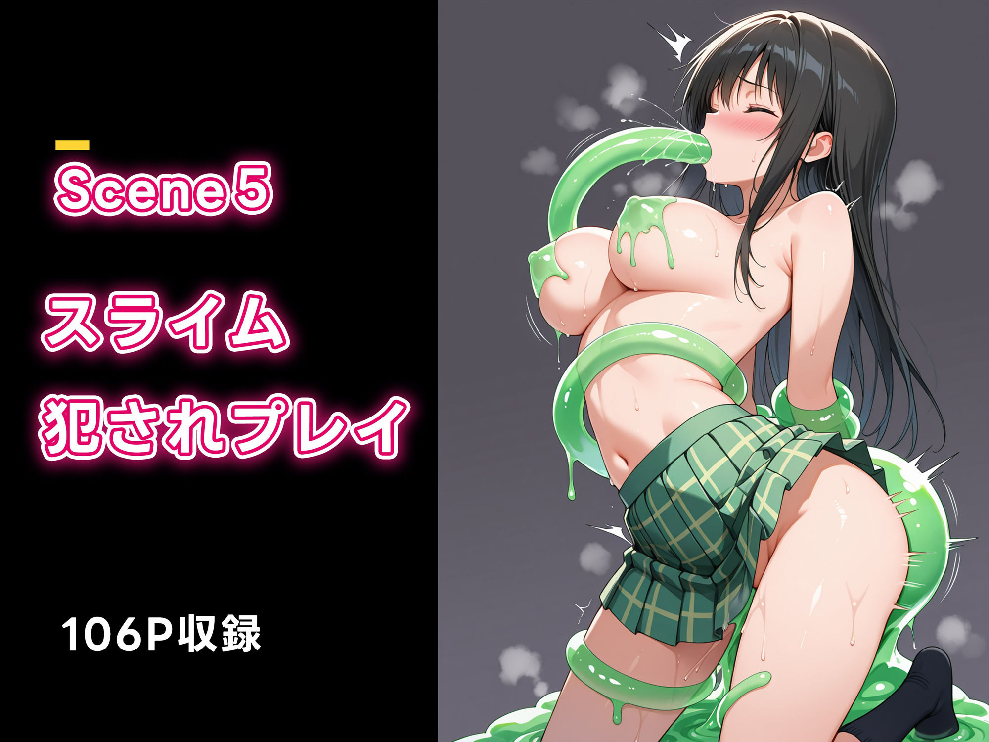 サンプル画像6:To LOVEる古手川唯 ハレンチSEX三昧CG集(えろしずく) [d_607246]