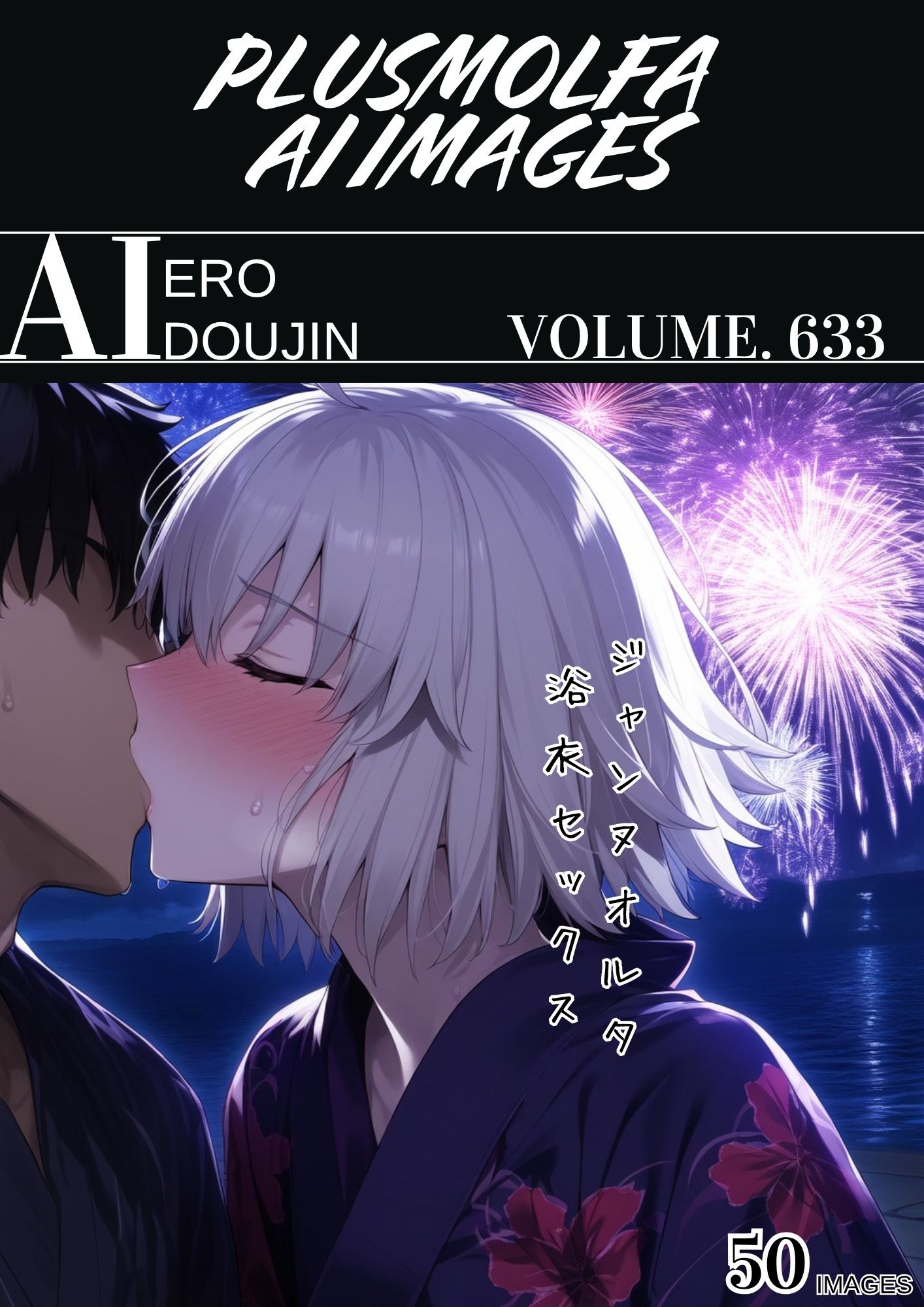 サンプル画像3:plusmolfa CG集纏め Vol.631〜640(plusmolfa AI images) [d_607251]