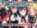 敗北したら即性支配＆奴●化！ア●シア・アルジェント＆ゼノヴ●ア・クァルタ鬼畜●辱！