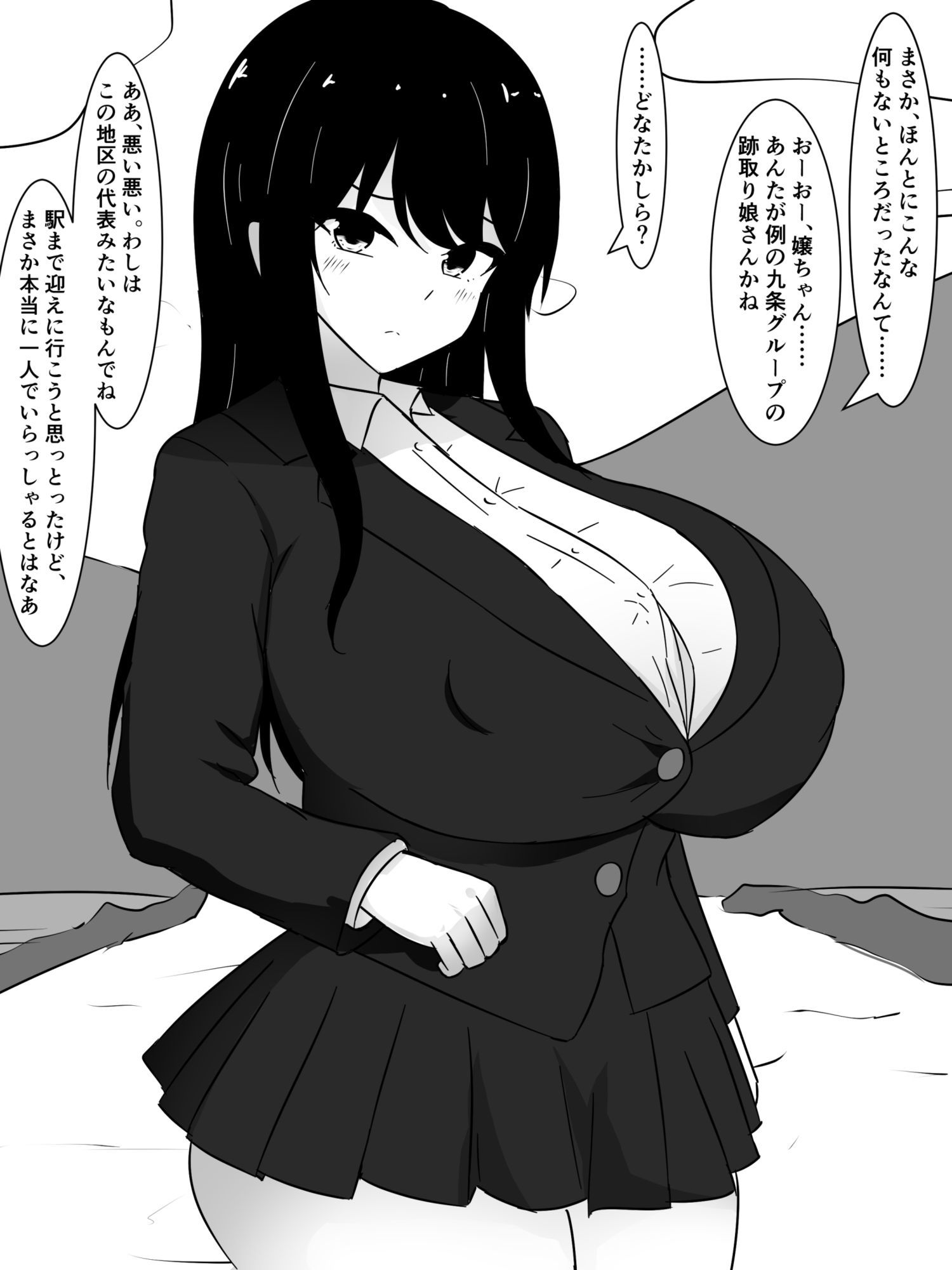 サンプル画像1:僕の許嫁のエリート彼女が、ド田舎のおじさんたちにちん媚び敗北するなんて(さざめき通り) [d_607278]