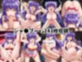 敗北したら即性支配＆奴●化！早●女らんま＆シャ●プー鬼畜●辱！