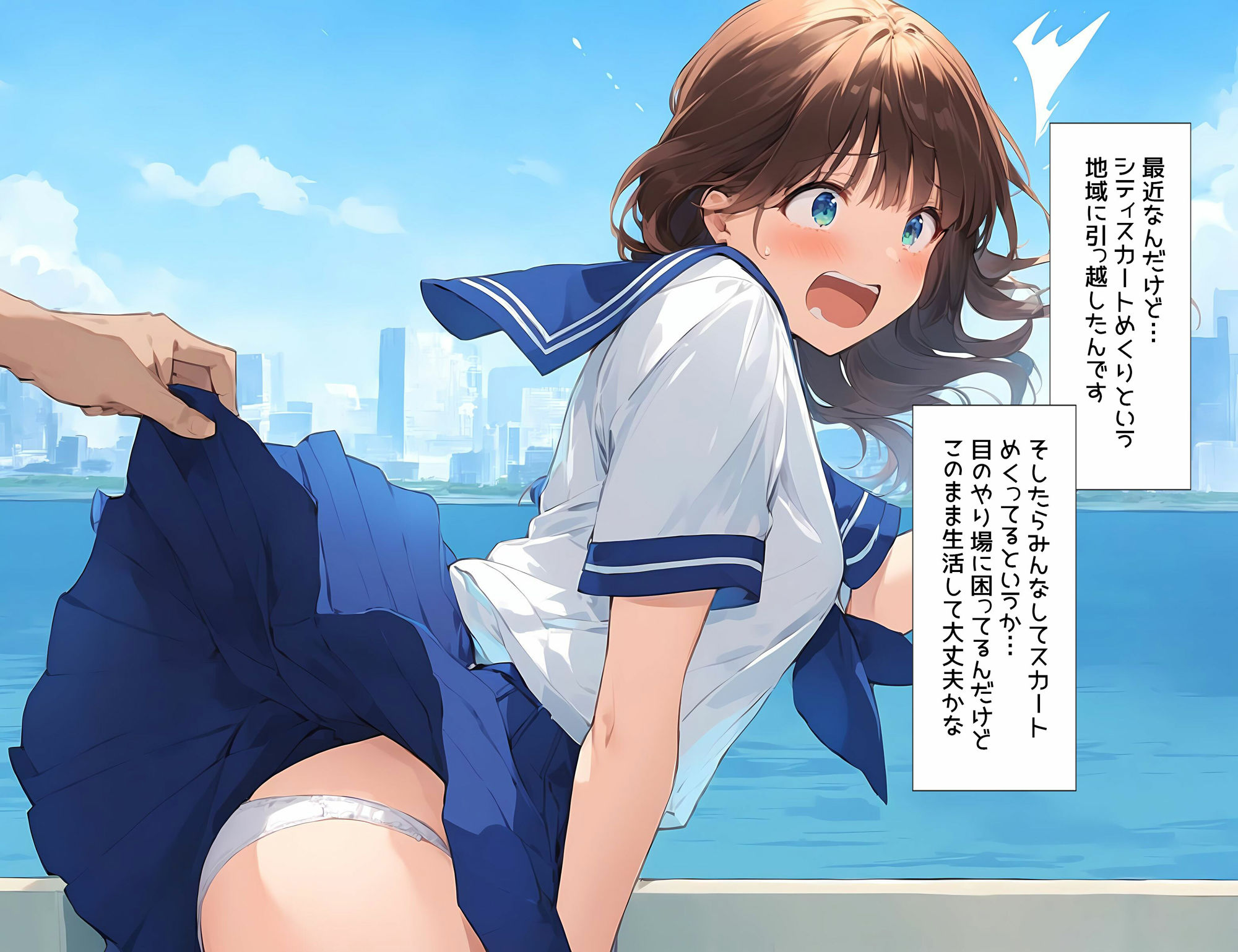 サンプル画像1:僕はクラスメイト全員の下着が見たい28  スカートめくってもいいんですよね編(日替わりさん) [d_607290]