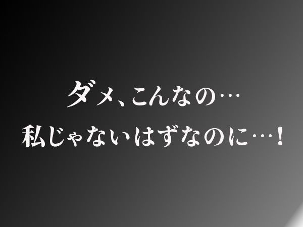 サンプル画像6:地下アイドルと拘束遊戯(わきあいAI) [d_607337]