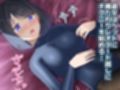 ぴっちりフェチOLと大学生が出会ったら 〜黒瀬さんは包まれたい〜
