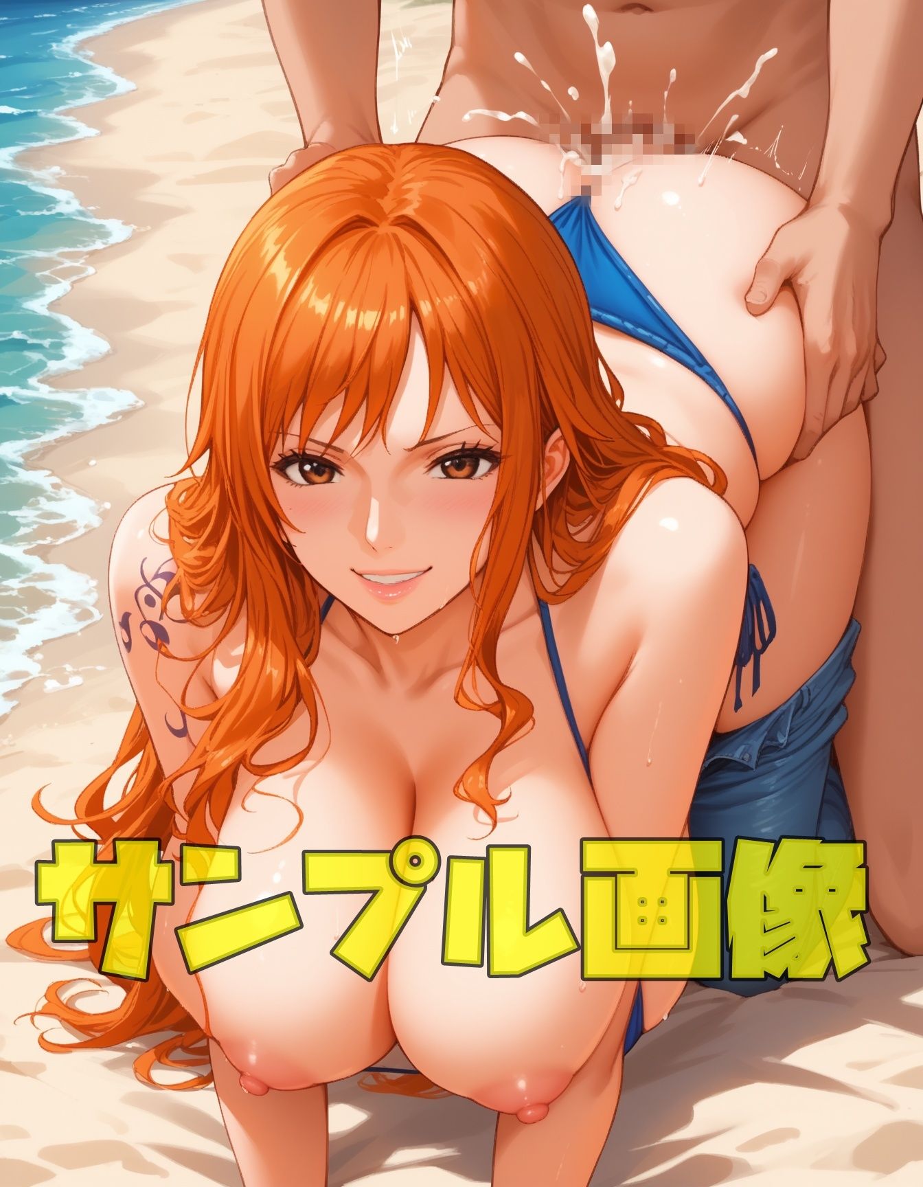 サンプル画像6:泥棒猫のビーチはサカり場 ACT.5(ツチノコ工房) [d_607355]