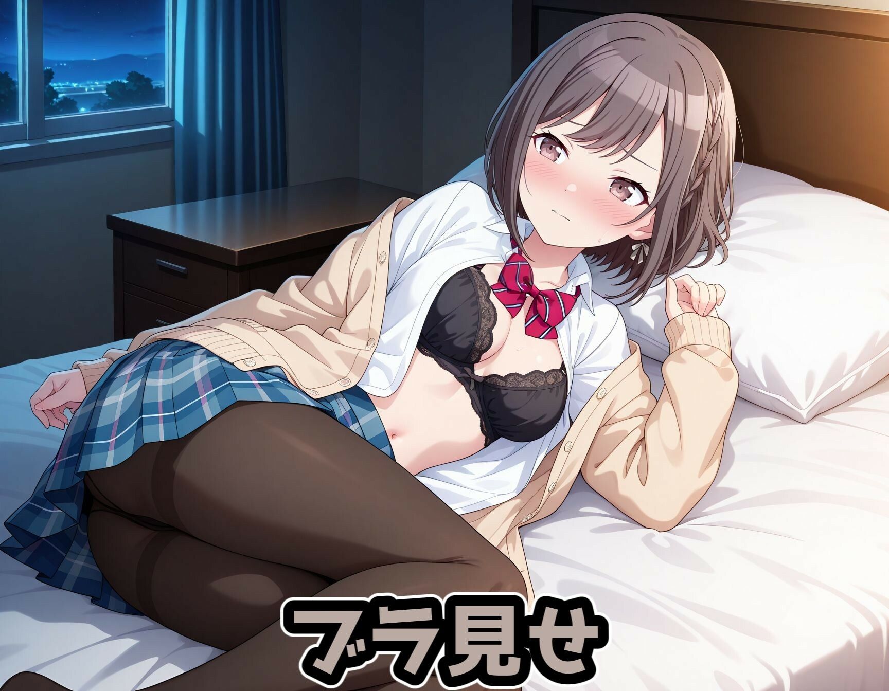 サンプル画像2:東〇絵名 制服イラスト集【全348枚】(すわり) [d_607358]