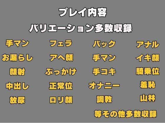 野尿少女〜見られたら、どうしよう・・・でも、もう限界・・・〜無防備少女の末路 パイナップル博士 エロ画像11